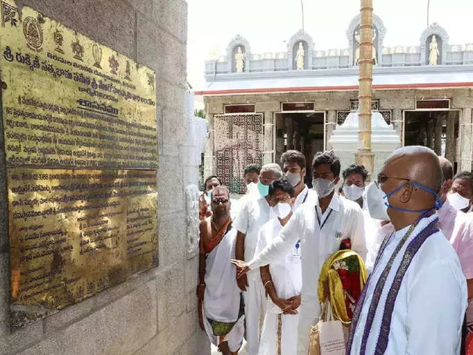 விஐபி பிரேக் தரிசனம்