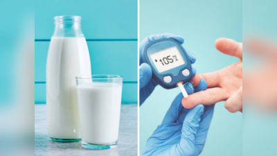 दूध समेत इन 5 फूड्स को लेने से पहले लेबल पर चेक कर ले ये चीज, वरना गले पड़ जाएंगे कैंसर-डायबिटीज जैसे रोग