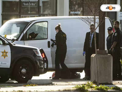 California Shooting: তিনদিনে দু’বার, ফের বন্দুকবাজের হামলায় রক্তাক্ত আমেরিকা