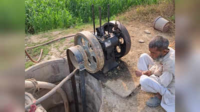 हद है! सिंचाई के लिए खेतों पर लगाए गए किसान के ट्यूबवेल के इंजन का आधा हिस्सा उड़ा ले गए चोर