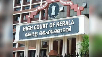 केरल में 248 पीएफआई कार्यकर्ताओं की संपत्ति कुर्क, हाई कोर्ट की नाराजगी पर एक्शन में राज्य सरकार