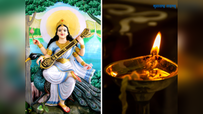 Vasant Panchami 2023 : २५ की २६, केव्हा आहे वसंत पंचमी? जाणून घेऊया तिथी मुहूर्त महत्व आणि पूजाविधी