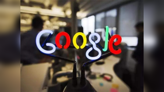 ஓ இதுக்காகதான் GOOGLE 12,000 பேரை வேலையை விட்டு தூக்கினார்களா?