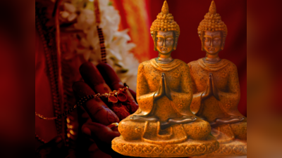 Buddha Thoughts: ಮದುವೆಯಾದರೆ 4 ಮದುವೆಯಾಗಬೇಕೆನ್ನುತ್ತಾನೆ ಬುದ್ಧ..! ಯಾಕಿರಬಹುದು..?