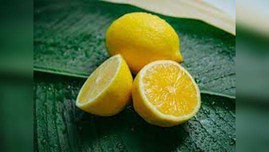 lemon for diabetes : சர்க்கரை நோயை கட்டுப்படுத்தும் எலுமிச்சை... எப்படி எடுத்தக் கொண்டால் சர்க்கரை குறையும்...