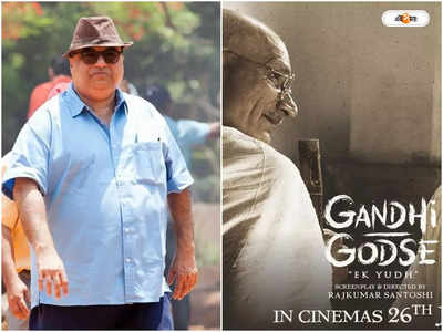 Rajkumar Santoshi: Gandhi Godse Ek Yudh-র ট্রেলার মুক্তির পরেই খুনের হুমকি, নিরাপত্তা বাড়ানোর আর্জি পরিচালকের
