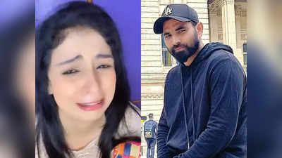 Mohammed Shami : বড় ধাক্কা মহম্মদ সামির, মাসে ৫০ হাজার খোরপোশ দিতে হবে হাসিন জাহানকে