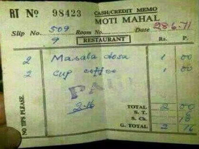 1 रुपये में मसाला डोसा और कॉफी