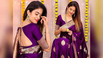 Purple Colour Sarees: इन साड़ियों को पहनकर पाएं ज्यादा आकर्षक लुक, हर कोई करेगा आपकी ही तारीफ