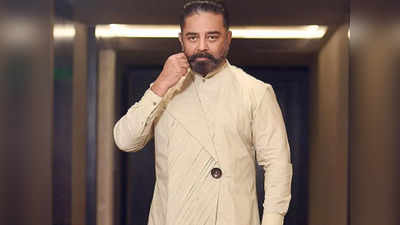 Kamal Haasan: அறம் எங்கே செல்லுபடியாகும்... டிவிட் போட்டு வாங்கிக்கட்டும் கமல்!