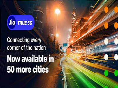 Jio True 5G: इन 50 शहरों में Jio 5G सर्विस लॉन्च, आपका शहर है शामिल? चेक करें पूरी लिस्ट