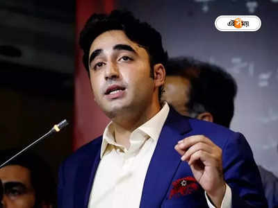 Bilawal Bhutto on Pathan Song: ‘পাঠান’-র গানে উদ্দাম নাচ! ‘বেশরম’ পাক বিদেশমন্ত্রী বিলাবল?