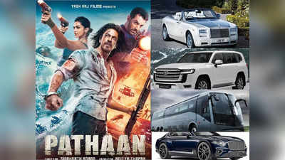 पठान फिल्म स्टार शाहरुख खान के पास करोड़ों की लग्जरी कारें, देखें मन्नत में कौन-कौन सी कारें और उनके कितने दाम?