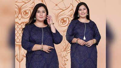 Plus Size Kurti: बेहद खूबसूरत प्रिंट में आती हैं प्लस साइज कुर्ती, डिफ्रेंट लुक के लिए करें ट्राय