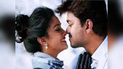 Thalapathy Vijay, Keerthy Suresh: சத்தியமா அறைஞ்சிடுவேன்.. அந்த விவகாரத்தால் கொதிக்கும் விஜய் ரசிகர்கள்!