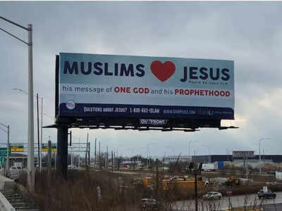 Muslim Jesus Posters US : अमेरिका में लगे मुस्लिम लव जीसस के पोस्टर, किसने चलाई दो धर्मों को जोड़ने वाली मुहीम?
