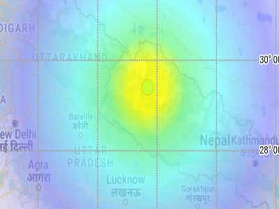 Earthquake In Nepal: ನೇಪಾಳದಲ್ಲಿ ಪ್ರಬಲ ಭೂಕಂಪ: ಉತ್ತರ ಭಾರತದಾದ್ಯಂತ ನಡುಗಿದ ನೆಲ!