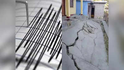 Earthquake Uttarakhand: भूकंप के झटके से दहल उठा उत्तराखंड, जोशीमठ का हाल जानिए, एक्सपर्ट ने कही डराने वाली बात