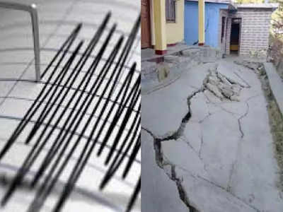 Earthquake Uttarakhand: भूकंप के झटके से दहल उठा उत्तराखंड, जोशीमठ का हाल जानिए, एक्सपर्ट ने कही डराने वाली बात