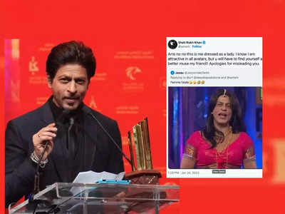 Shahrukh Khan: ಹಳೆ ಫೋಟೋ ಇಟ್ಕೊಂಡು ಶಾರುಖ್ ಖಾನ್‌ಗೆ ಮಾಯಾಂಗನೆ ಎಂದ ನೆಟ್ಟಿಗ; ಉತ್ತರ ಕೊಟ್ಟ ಕಿಂಗ್ ಖಾನ್