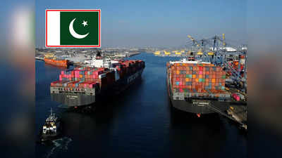 पाकिस्तान में पहले से ही खाने को कुछ नहीं और अब बंदरगाहों पर फंसे 9000 कंटेनर, क्या करेंगे शहबाज?