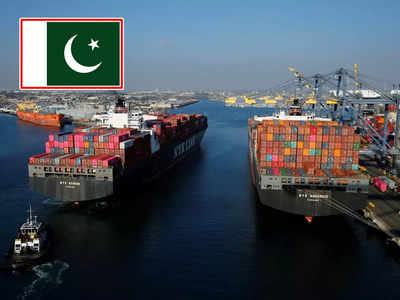 पाकिस्तान में पहले से ही खाने को कुछ नहीं और अब बंदरगाहों पर फंसे 9000 कंटेनर, क्या करेंगे शहबाज?