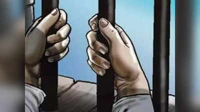 Kaushambi News: कौशांबी में किशोरी से दुष्कर्म के 3 दोषियों को सजा, मिला 20-20 साल का कारावास