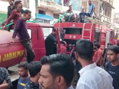 Jabalpur में गद्दा गोदाम में लगी भीषण आग, जलकर मां-बेटी की मौत