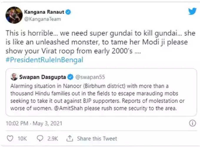 kangana old tweet