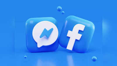 Facebook Messenger: আরও সুরক্ষিত Messenger অ্যাপ, দুর্ধর্ষ আপডেট নিয়ে হাজির Meta
