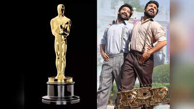 Oscars రేసులో ‘ఆర్ఆర్ఆర్’.. నాటు నాటు పాట నామినేట్