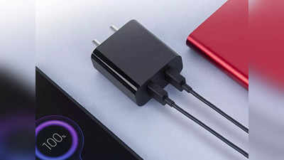 Dual USB Charger: एक साथ दो मोबाईल होंगे चार्ज, ऑर्डर करें ये ड्युअल यूएसबी चार्जर