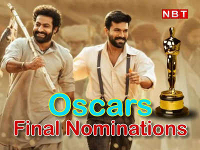 Natu Natu Oscars 2023: RRR के नाटू नाटू को मिला फाइनल नॉमिनेशन, ऑस्कर जीतने के लिए एक कदम और आगे बढ़ा भारत