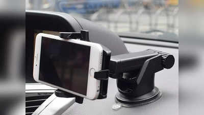 Car Mobile Holder से ड्राइविंग के साथ फोन चलाना होगा आसान, क्‍वालिटी के साथ बेहतरीन फीचर्स भी हैं बेस्ट
