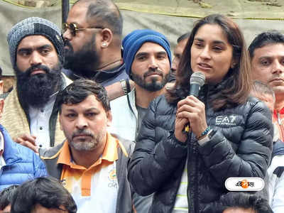 Vinesh Phogat : কথা শোনেনি কেন্দ্র, তদন্তকারী কমিটি ভাঙার আহ্বান ভিনেশ ফোগাটের