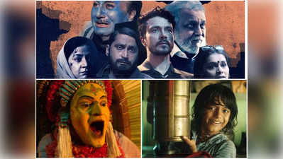 Oscars 2023 Nominations List: छेलो शो, कश्मीर फाइल्स और कांतारा चूकी, अब रेस में 3 फिल्में, पढ़ें लिस्ट
