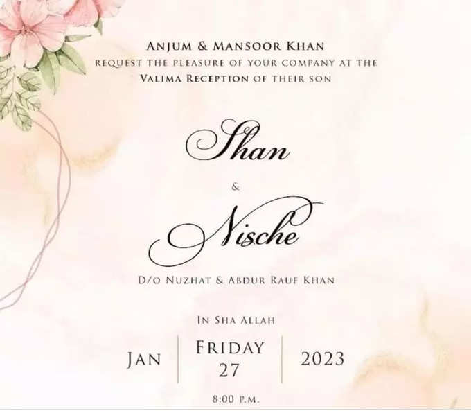 Shan Masood Wedding