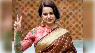 Kangana Ranaut Twitter లోకి రీఎంట్రీ.. ఆ నిషేధం ఎత్తివేత