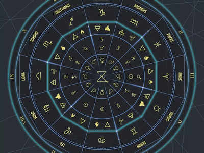 Horoscope Today January 25, 2023: দুপুরের পর গজকেশরী যোগ, হঠাৎ লাভ ২ রাশির, কার ঝুলিতে সাফল্য! জানুন রাশিফল