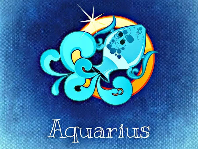 কুম্ভ দৈনিক রাশিফল (Aquarius Today Horoscope)
