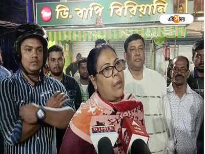 D.Bapi Biriyani: ফের ঝামেলার কেন্দ্রে ডি.বাপি, এলাকাবাসীর ক্ষোভে নামল বিরিয়ানি দোকানের শাটার