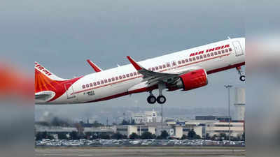 पेशाब कांड के बाद Air India का बड़ा फैसला, विमान में शराब परोसने के नियम में बदलाव