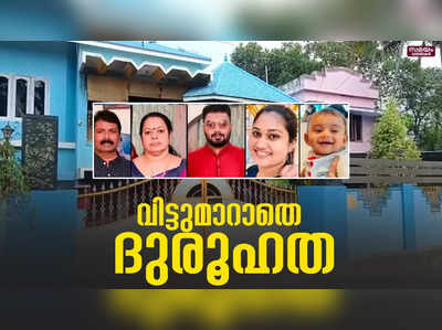 അന്വേഷണം ഇനി ക്രൈം ബ്രാഞ്ചിന്