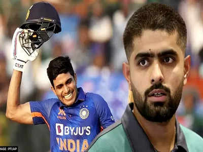 IND vs NZ 3rd Odi: बाबर आजम को शुभमन गिल का सीधा चैलेंज, टेंशन में आ गए होंगे पाकिस्तानी कप्तान