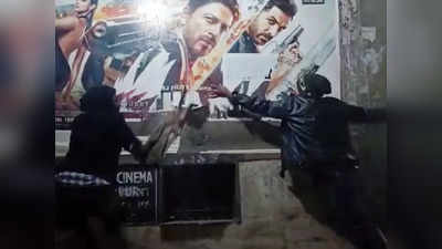 Pathaan Protest: दीपप्रभा सिनेमा हॉल में Shahrukh khan की फिल्म पठान के पोस्टर फाड़े