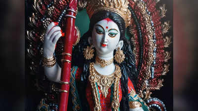 Saraswati Puja 2023: কাকে বিদ্যা-বুদ্ধির আশীর্বাদ দিচ্ছেন সরস্বতী, কাদের পথ কঠিন? রাশি মিলিয়ে জানুন সব