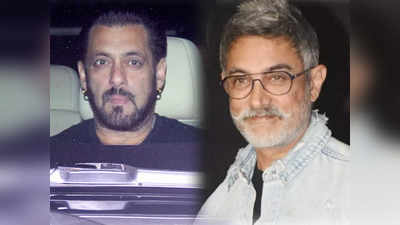 Aamir Khan: आधी रात को आमिर खान के घर अचानक क्यों पहुंचे सलमान? झगड़े के 7 साल बाद क्या फिर जगा अमर-प्रेम?