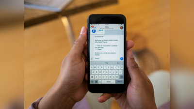 iPhone की जादूई ट्रिक! मैसेज भी जाएगा, कोई और पढ़ भी नहीं पाएगा