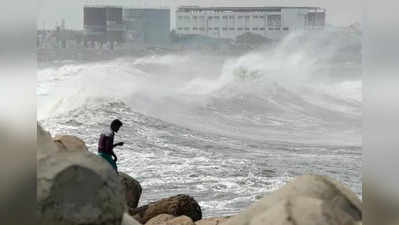 மீண்டும் காற்றழுத்த தாழ்வுப் பகுதி: சென்னை வானிலை ஆய்வு மையம் அறிவிப்பு!