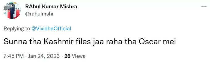 kashmir files